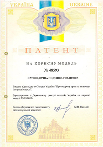 Сертифiкати