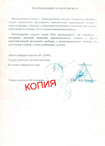 Сертифiкати